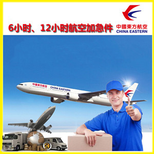 吐鲁番交河空运公司公司谈空运的四大作用是什么